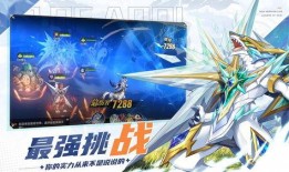 奥奇传说端游爆料最新版,新篇章，神秘爆料揭示端游最新版亮点