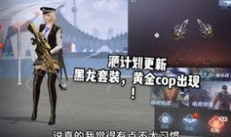 cf手游扭蛋机最新爆料,神秘英雄等你解锁！