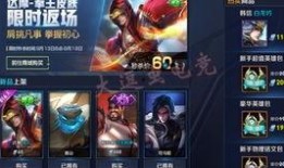 新王者皮肤爆料最新消息,揭秘神秘爆料背后的精彩细节